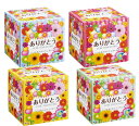 ティッシュペーパー 景品 ありがとう キューブBOXティッシュ50W 300個セット販売 4色取混ぜ 天然パルプ100%原紙のお肌にとてもやさしいティッシュです...