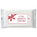 サンキューウェット(10枚入り)(WT-009) 日本製 ありがとうメッセージ付き ウエットティッシュ 携帯用 販促品・景品・粗品・ノベルティ(3)