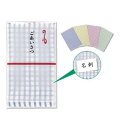 ごあいさつカラフルフキン 300個セット販売 御挨拶の定番品の格子のワッフル調フキン ポケット付の袋入りなので、ご挨拶や販促にもご利用いただけます。御挨拶の定番...