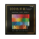 100色おりがみ 5×5cm 日本製 360個セット販売 00色の色合いを生かした色彩豊かな表現が可能。繊細な色の違いを楽しめます。5cm角300枚入 オリガミ...