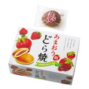 あまおう餡どら焼き8個 96箱セット販売 福岡産ブランド苺「あまおう」を餡に練り込んだフルーティなどら焼です いちごスイーツ お菓子 販促品・景品・ノベルティ・ご挨拶品・記念品