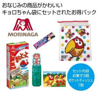 お菓子景品 森永のお菓子詰め合わせS 50個セット販売 子供会景品 運動会 イベント景品 販促品 ノベルティ 粗品 記念品 お菓子4点セット お菓子詰め合わせ