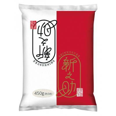 新潟米新之助450g 20個セット販売 一袋で約3合となっており、計量せずに使うことができる便利な商品 紅白柄のデザインですので日々の生活のちょっとしたお祝いにお食べいただくお米として新潟の新品種「新之助」 新潟米新之助450g 20個セット販売 一袋で約3合となっており、計量せずに使うことができる便利な商品 紅白柄のデザインですので日々の生活のちょっとしたお祝いにお食べいただくお米として新潟の新品種「新之助」