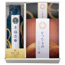 素材の匠 調味料バラエティギフト 36個セット販売 本醸造醤油の深い味わいで美味しさひきたつ調味料をセットしたバラエティ豊かなギフト 調味料 販促品・景品・粗品...