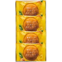 お菓子景品 ひととえ 果実たっぷりゴールデンパインケーキ4個 60個セット販売 甘酸っぱくトロピカルな香り広がるゴールデンパインが入った季節限定の焼き菓子 お子...