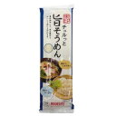 チュルっと旨そうめん200g 100個セット販売 夏はそうめん、冬は温かいにゅうめんとしてお楽しみいただけます 夏のお中元 ご挨拶品 そうめんギフト 食品グルメ 麺類 販促品・景品・粗品・ノベルティ