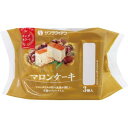マロンケーキ3個 48個セット販売 マロンの豊かな風味と粒々食感が楽しめる、しっとり軽い口当たりのケーキです しっとりとしたマロン風味のケーキに、栗甘露煮の粒々を混ぜ込んで食感を楽しめます