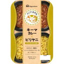 アジアのお弁当 キーマカレー×ビリヤニ 12個セット販売 世界三大炊き込みご飯の「ビリヤニ」とカレーのセット 販促品・景品・ノベルティ・記念品