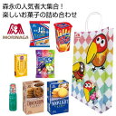 お菓子景品 森永のお楽しみ袋 30個セット販売 レインボーカラーが目を惹くキョロちゃんデザインの大きめバッグの森永のお菓子がたくさん 子供会景品 運動会 イベント景品 販促品・ノベルティ・粗品・記念品