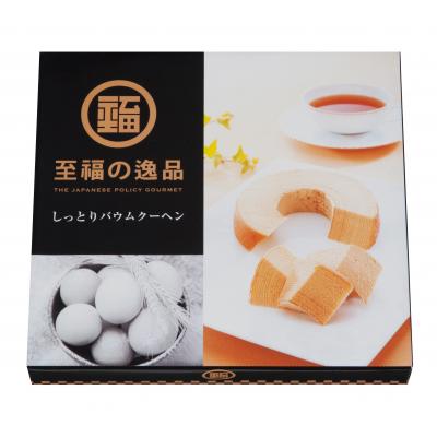 お菓子景品 至福の逸品 しっとりバウムクーヘン 40箱セット販売 北海道の牛乳を使用し、直火で焼き上げたしっとり食感のバウムクーヘンです ご挨拶品 販促品・景品...