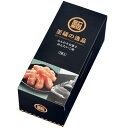 至福の逸品 ふんわりお菓子 めんたいこ味7袋 20箱セット販売 明太子の芳醇な香りを楽しめる、ふんわり食感の食べやすいお菓子 おかき プレゼント 販促品・景品・ノベルティ