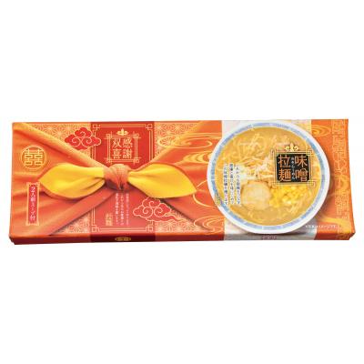 感謝双喜 味噌ラーメン2食組 60箱セット販売 コンパクトで日持ちのする乾麺タイプのラーメン。名刺などのカードを差し込めるパッケージ ご挨拶品 販促品・景品・粗品・ノベルティ