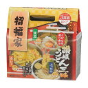 招福家 うどん県食べ歩き 讃岐うどん三昧3食組 30箱セット販売 人気のカレーうどん・ぶっかけうどん・釜玉うどん 3品の贅沢な食べ比べセット 麺類 饂飩 食品ギフト ご挨拶品 販促品・景品・ノベルティ・記念品