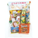 お菓子景品 どうぶつ大集合お菓子パック 100個セット販売 動物デザインの台紙が入った、お子様も喜ぶお菓子パックです 子供会・町内会・お祭り・イベント 待ち時間用 お子様用景品・販促品・ノベルティ