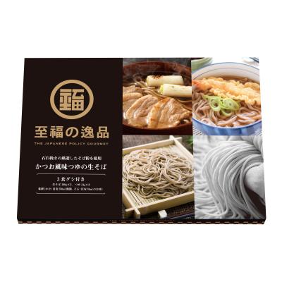 至福の逸品 かつお風味つゆの生そば3食組 72箱セット販売 石臼引きのそば粉を使用したのどごしのよいお蕎麦に、かつお風味のつゆをセット。食品ギフト ご挨拶品 お蕎麦 販促品・景品・ノベルティ 至福の逸品 かつお風味つゆの生そば3食組 72箱セット販売 石臼引きのそば粉を使用したのどごしのよいお蕎麦に、かつお風味のつゆをセット。食品ギフト ご挨拶品 お蕎麦 販促品・景品・ノベルティ