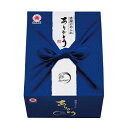 越後製菓 感謝のお菓子〜ありがとう〜(青色) 20個セット販売 あられなのに口の中でふわっととける軽い食感 えび塩味 お菓子 プチギフト 販促品・ノベルティ・...