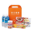 非常食 防災備膳(A4判サイズ)賞味期限3年 6個セット販売 目をひくオレンジ色の持ち手付きボックスに、常備しておきたい食品を中心にセットした防災アイテム