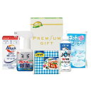 リフレッシング生活5点セット 20個セット販売 キッチン周りを中心とした人気の日用品をたっぷり詰め合わせました 販促品・景品・ノベルティ