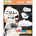 ご飯が炊けるポリ袋10枚 50個セット販売 日本製 湯煎するだけでご飯が炊けます(2合まで)。アウトドアや災害用備蓄に使用できます
