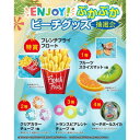 ENJOY!ぷかぷかビーチグッズ抽選会 抽選くじ・くじ箱などの付属品もセット 夏の定番、海やプールで遊べる人気アイテムを集めました。夏のイベントにぴったりです