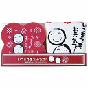 敬老の日 プレゼント 健康長寿ダイカットスポンジ&クロスセット シルバー景品 介護施設・デイサービス・病院で人気の景品 販促品・記念品・お祝い品・ノベルティ