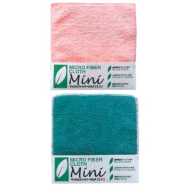 マイクロファイバークロス（ミニ）100個セット販売　手軽に使えるマイクロファイバークロス　お掃除用クロス
