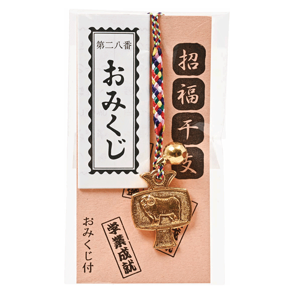 【商品番号】 7867-75 【本体サイズ】 22×3×22mm（紐鈴含まず） 【パッケージサイズ】 53×8×92mm 【個装形態】 ポリ袋入 【セット内容】 根付×1・おみくじ×1 【商品説明】 年始におすすめ！福を呼び込む開運縁起アイテム　