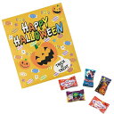 ハロウィン お菓子景品 ハロウィンプチギフト(キャンディ5粒入・シール付き) イベント販促品 子供会・幼稚園用景品に人気の商品 バラマキ景品 ノベルティ・プレゼ...