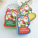 クリスマス 景品 クリスマスダイカットキッチンスポンジ1個入り 3色取混ぜ 子供会・町内会・クリスマス会 イベント抽選大会 販促品・景品・粗品・ノベルティ