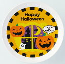ハロウィン イベント景品 ハロウィンケーキ皿 ハロウィン柄のお皿 学校・子供会・介護施設用景品に人気の商品 食器 イベント販促品・ノベルティ・プレゼント