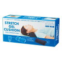 ストレッチゲルクッション 30個セット販売 弾力性のあるゲルクッションで伸ばしたい部位を心地よくストレッチ