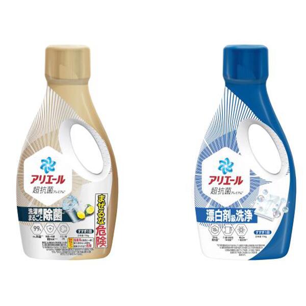 アリエールジェル700g　9個セット販売　衣類・洗濯水・洗濯槽もトリプル99％除菌　ご挨拶ギフト　消耗品ギフト　洗剤ギフト