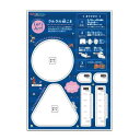 おえかき紙こまキット30人用 描いて・作って・回して楽しい、クルクル回る紙のコマ 工作キット 卒業記念品 販促品・景品・ノベルティ(3)