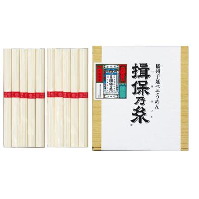 のどごしつるっと、本場のそうめん抽選会　抽選くじ・くじ箱などの付属品もセット　特賞は豪華な木箱入りの銘品「揖保乃糸」！夏の食卓には欠かせないそうめん　そうめんギフト　販促品・景品・ノベルティ・記念品 goldstar-10056287 ゴールドスター サンプル画像3