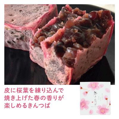 �������ۻҷ��ʡ�������Ĥ�4������60�ĥ��å����䡡��˺��դ��������ǾƤ��夲�����ι�꤬�ڤ���뤭��ĤС��²ۻҡ�������¥�ʡ����ʡ��Υ٥�ƥ����������ʡ���ǰ��