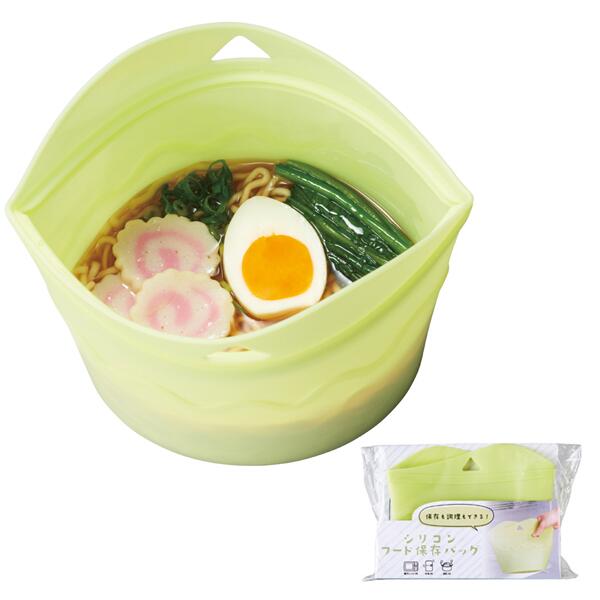 Rakuten - シリコンフード保存バッグ　80個セット販売　電子レンジで加熱調理や食材の冷凍保存にも　マルチに使えるシリコン製フードバッグ　販促品・景品・ノベルティ・粗品