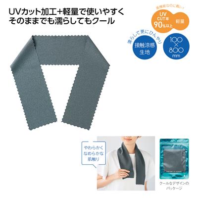 �ҥ���UV������ ����९���륿���롡600�祻�å����䡡�ܿ��ô����Ϥǿ��Ǩ�餹�Ȥ���ˤҤ��ꡡ�󸵤�糰��������UV���åȵ�ǽ�⤦�줷����Ǯ����к��������륰�å����ƤΥ��٥�ȡ���¥�ʡ����ʡ��Υ٥�ƥ�������