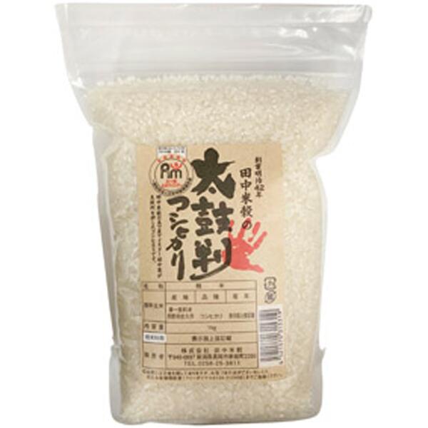 お米マイスターが太鼓判を押すコシヒカリ1kg　10個セット販売　創業明治42年の老舗米穀店「田中米穀」のお米マイスターが太鼓判を押すコシヒカリ　良質米の産地である長野県佐久市産を厳選