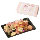 お菓子景品 ありがとう 四季彩あられ 36個セット販売 感謝の文字入りパッケージ 感謝を伝えるあられの詰め合わせ 感謝の気持ちを伝えるグルメギフト スイーツ ご...