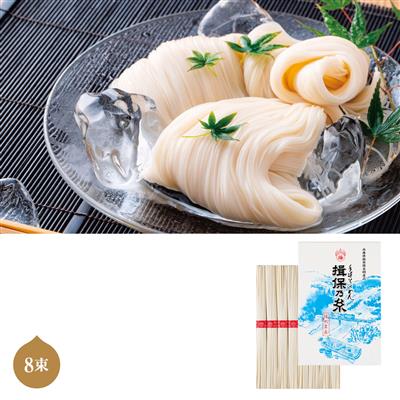 手延そうめん　揖保乃糸 上級品 紙箱入 8束　20個セット販売　伝統的な手延べ製法で作られたブランド素麺　夏のお中元　ご挨拶品　そうめんギフト　販促品・景品・ノベルティ・記念品 goldstar-10053238 ゴールドスター サンプル画像2