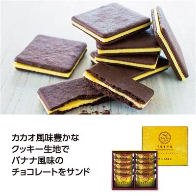 ������祳�Хʥʥ�󥰥ɥ���10������40�ĥ��å����䡡��������̣˭���ʥ��å������ϤǥХʥʤ���̣�Υ��祳�졼�Ȥ򥵥�ɡ���¥�ʡ����ʡ��Υ٥�ƥ�