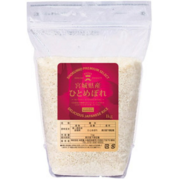 お米　景品　令和7年�