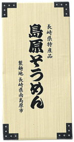 発送単位 120個 ( 40入 × 3カートン ) 箱サイズ 205×100×20mm 個装形態 化粧箱 備考 内容量/50g×5束、賞味期間/製造日より730日、日本製 出荷可能日を必ずご確認ください カートン割れ不可 掲載ページ P.22 カートンサイズ 22×20×53cm カートン重量 11.5kg　