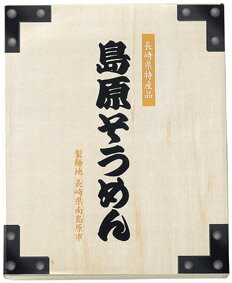 島原そうめん10束　木箱入り　72個セット販売　 50g×10束　素麺　夏のお中元ギフト　ご挨拶品　販促品・景品・ノベルティ