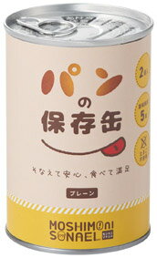 発送単位　72個 ( 24入 × 3カートン ) 箱サイズ　112×76×76mm 個装形態　缶 備考　内容量/2個、賞味期間/製造日より5年、日本製 カートンサイズ　39×33×51cm カートン重量　15kg　