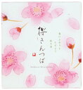 桜 お菓子景品 桜きんつば4個入 60個セット販売 皮に桜葉を練り込んで焼き上げた春の香りのきんつば 和菓子 桜 販促品・景品・ノベルティ・ご挨拶品・記念品