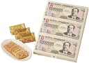 お菓子景品 渋沢栄一プリントクッキー20枚入 33個セット販売 お札柄プリント グルメギフト スイーツ ご挨拶品 販促品・景品・ノベルティ・記念品
