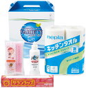 まるごと便利なキッチンギフトセット 4点セット 10個セット販売 日用品がいっぱいのギフトボックス 嬉しい生活消耗品