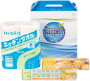 快適キッチン3点セット 10個セット販売 日用品がいっぱいのギフトボックス 嬉しい生活消耗品