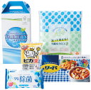 ベストセレクトギフトセット 4点セット 36個セット販売 日用品4点セット 洗濯用品・キッチングッズなど 販促品・景品・ノベルティ・粗品・ご挨拶品